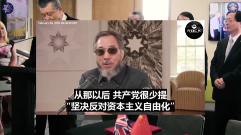 英国内政大臣及安全事务国务大臣 表示，在英关闭“#孔子学院“