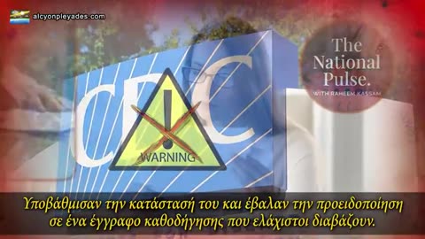 🇬🇷♐️ΚΡΑΤΙΚΉ ΤΡΟΜΟΚΡΑΤΊΑ: Η ΚΥΒΈΡΝΗΣΗ ΤΩΝ ΗΠΑ ΕΝΑΝΤΊΟΝ ΤΩΝ ΠΟΛΙΤΏΝ ΤΗΣ.