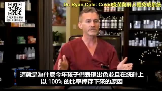 Covid_19 vaccine新冠疫苗，“削弱人體免疫功能”……