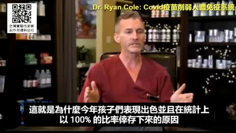 Covid_19 vaccine新冠疫苗，“削弱人體免疫功能”……