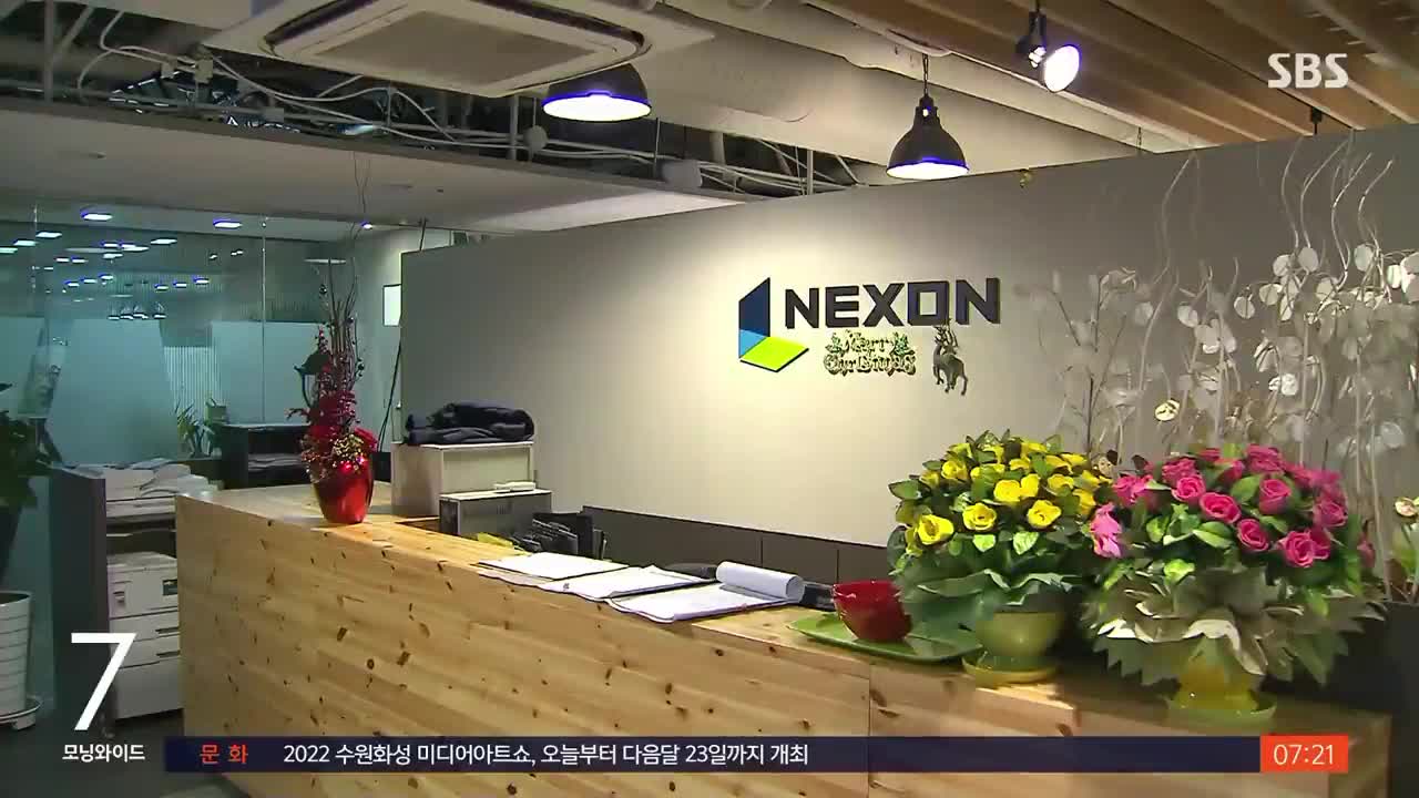 세계 최연소 억만장자, 한국서 나왔다…누구?