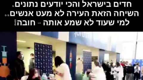 Hebrew language
