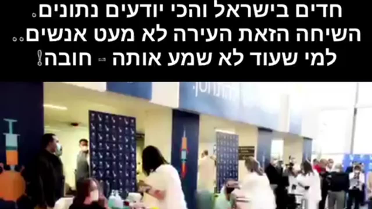 Hebrew language