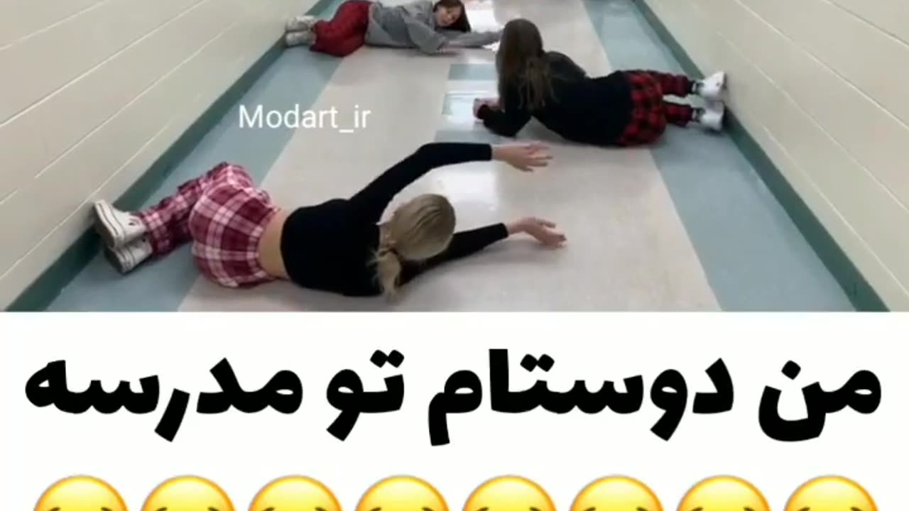 من ودوستام درمدرسه