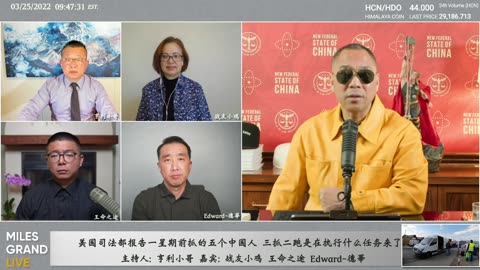 20220325文贵先生直播：从俄乌战争看真正的世界军事实力；香港地产大缩水金融市场黑市交易-00.10.28.20-03.20.55.37