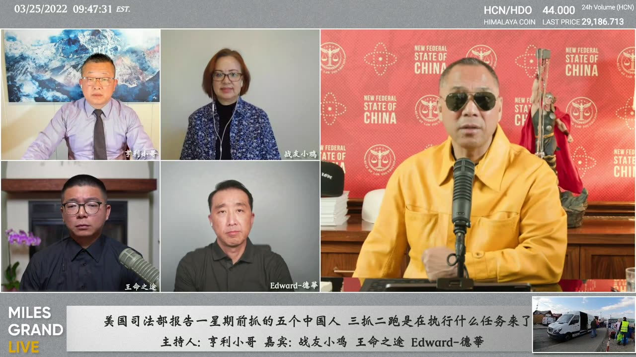 20220325文贵先生直播：从俄乌战争看真正的世界军事实力；香港地产大缩水金融市场黑市交易-00.10.28.20-03.20.55.37