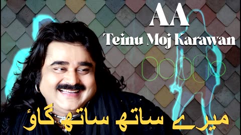 AA by Arif Lohar Karaoke