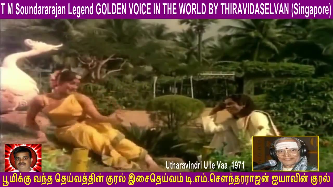 Utharavindri Ulle Vaa 1971 T M Soundararajan Legend