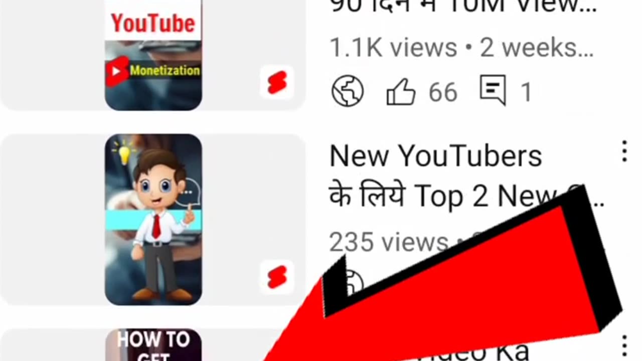💥100% Solution ✔️ | Short Video Par Thumbnail Kaise Lagaye