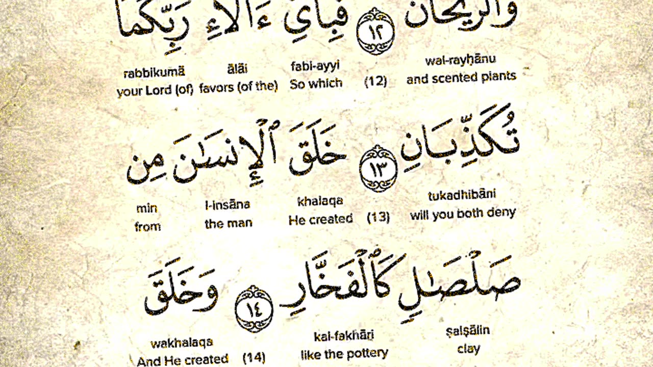He laid out the earth, for all beings.
