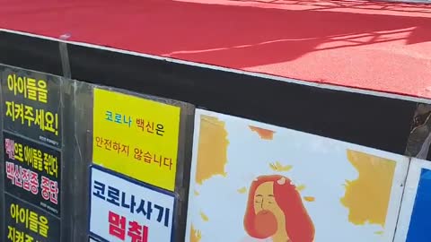 2022 1 27 분당 야탑역4번 출구 백신패스반대 시위집회