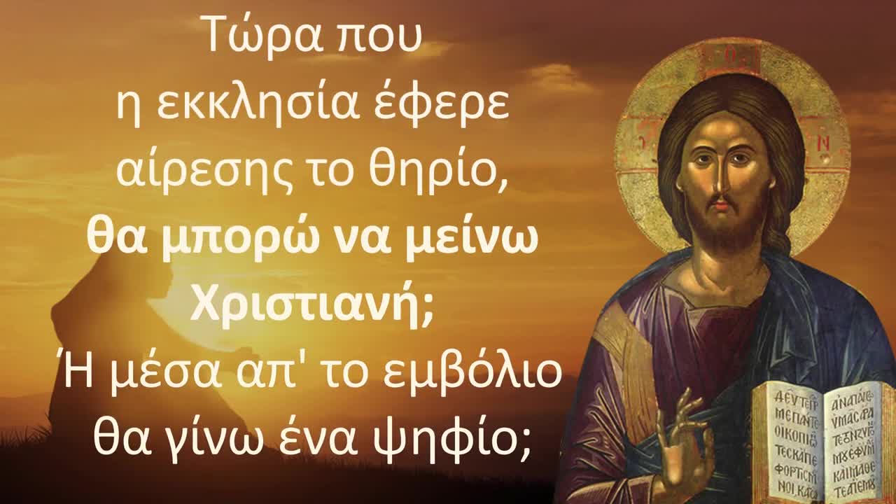 ΠΙΣΤΗ