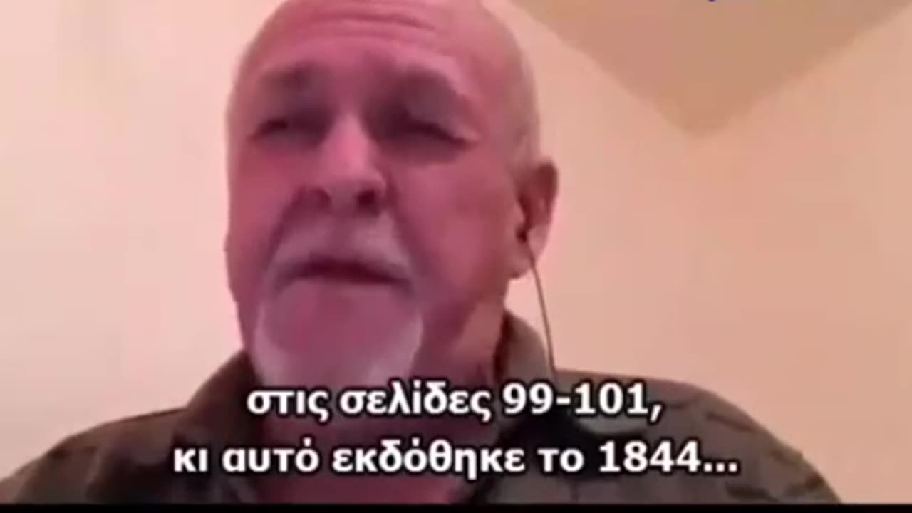 Rik Simpson : KANNABIΣ το γιατρικό που απαγορεύουν για το καλό μας