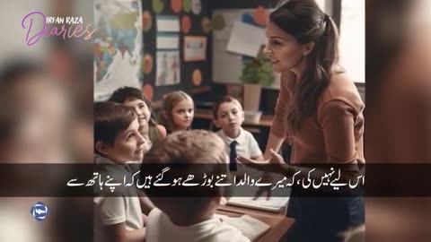 New teacher Ka waqya