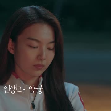 인생과 양궁_멘탈코치 제갈길9편 Mental Coach Jegal#Shorts