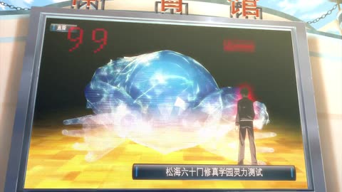 The daily of i am mortal king season 1 ep 1