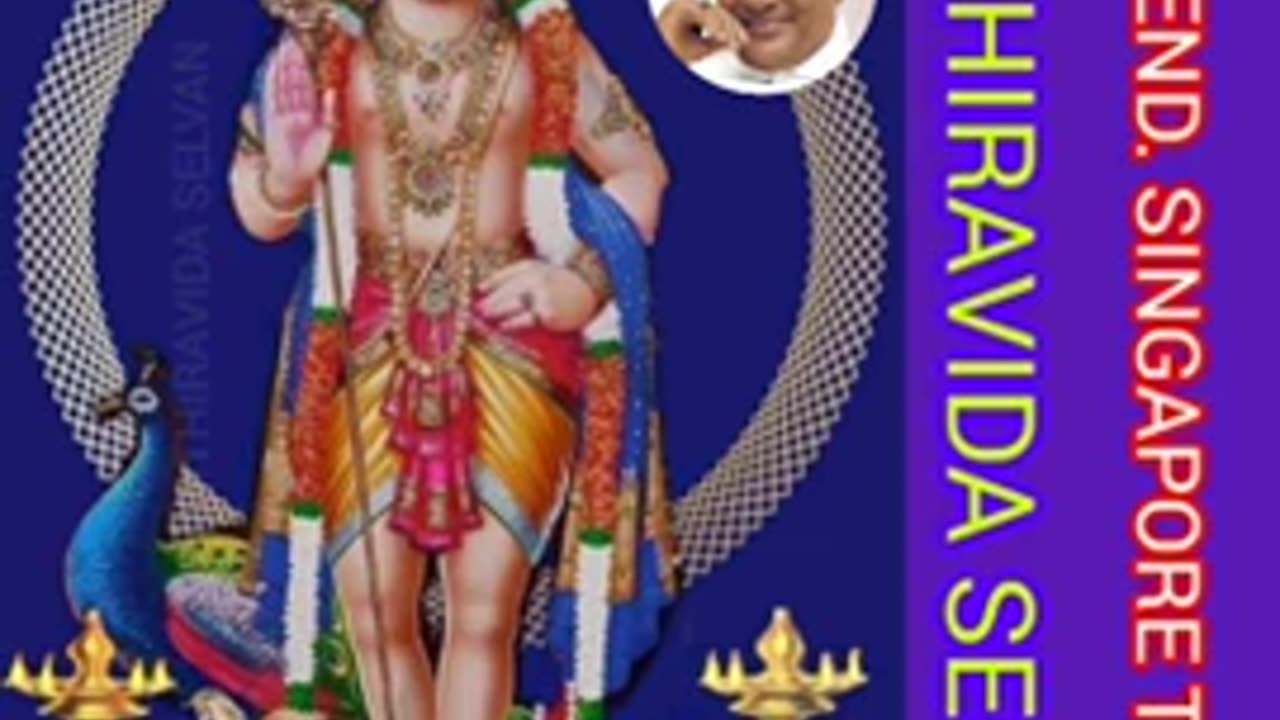 T M SOUNDARARAJAN LEGEND & VOL 8261
