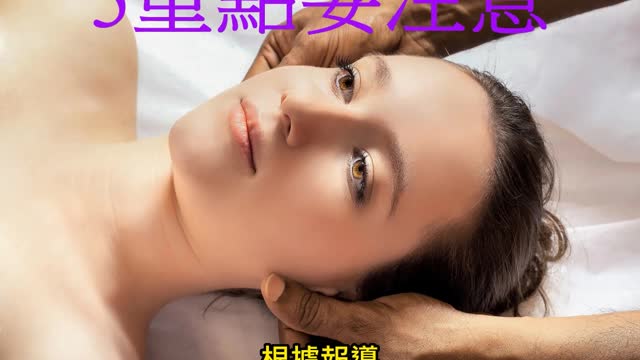 按摩可能猝死 3重點要注意