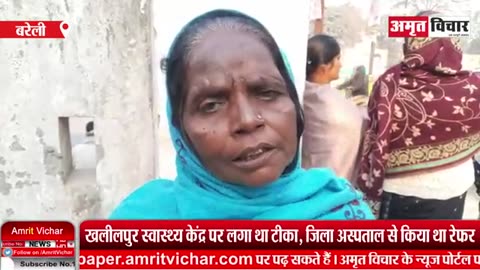 Bareilly, Uttar Pradesh: 4 month old baby died following vaccination.