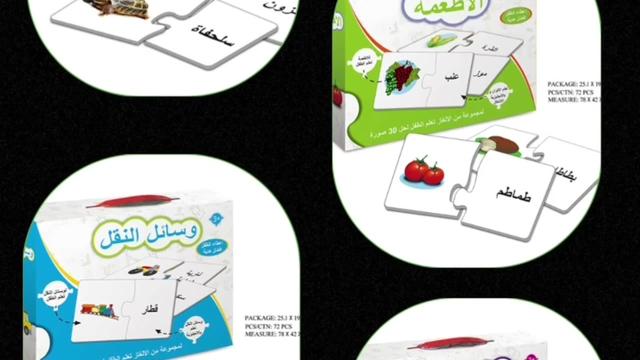 Unlock The Arabic Puzzle learning card: Engage Your Brain & Master The Language! ??عربي