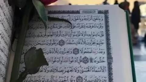 Allah ka ghar