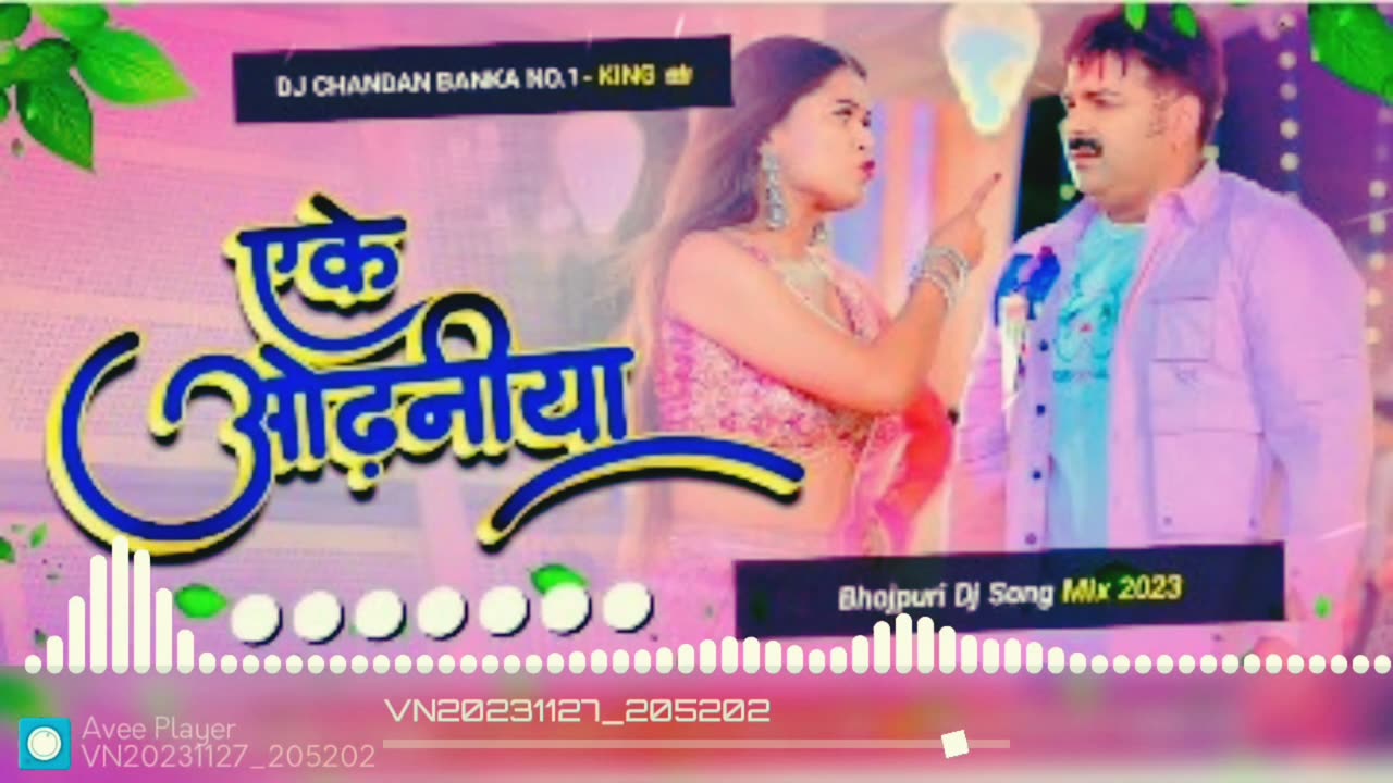 Bhojpuri dj remix songs