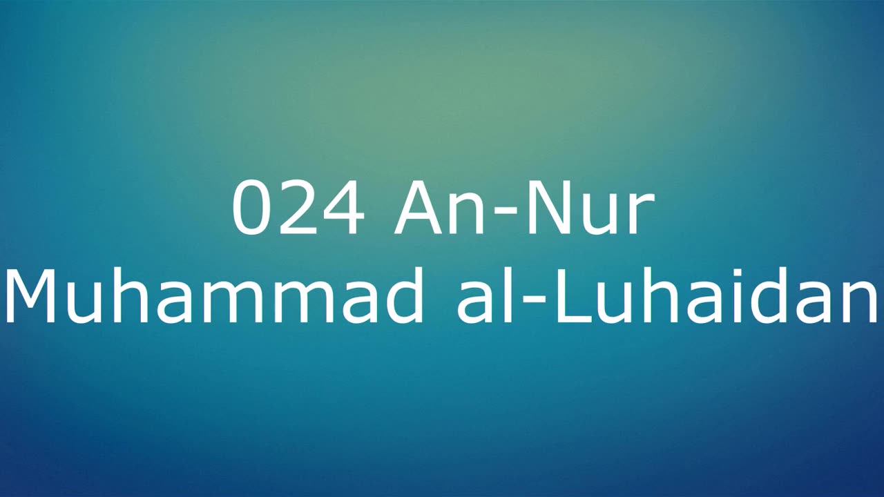 024 An-Nur - Muhammad al-Luhaidan