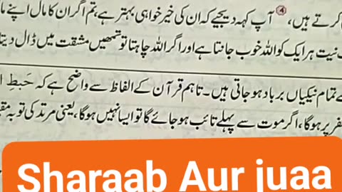 Sharaab aur juaa #picks #trending #viral