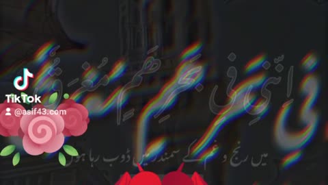 Al quran haert touching voice