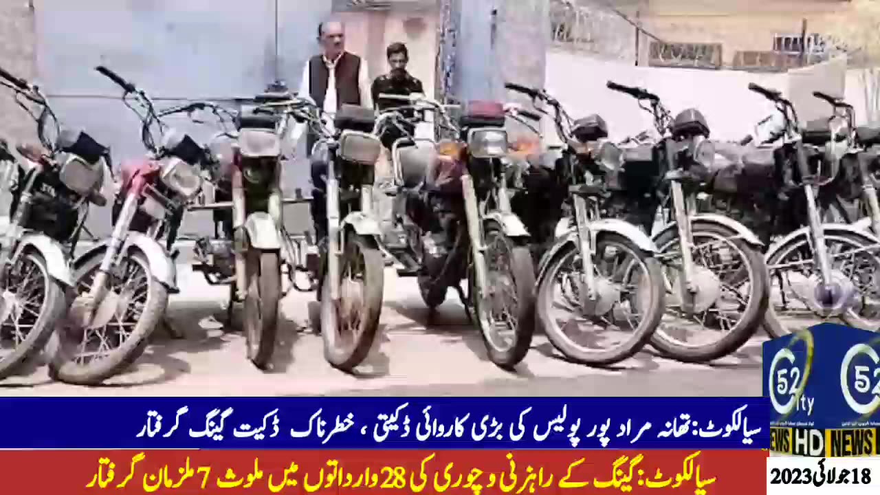 Sialkot: Major action of Hajipura police station. Dreaded dacoit gang arrested