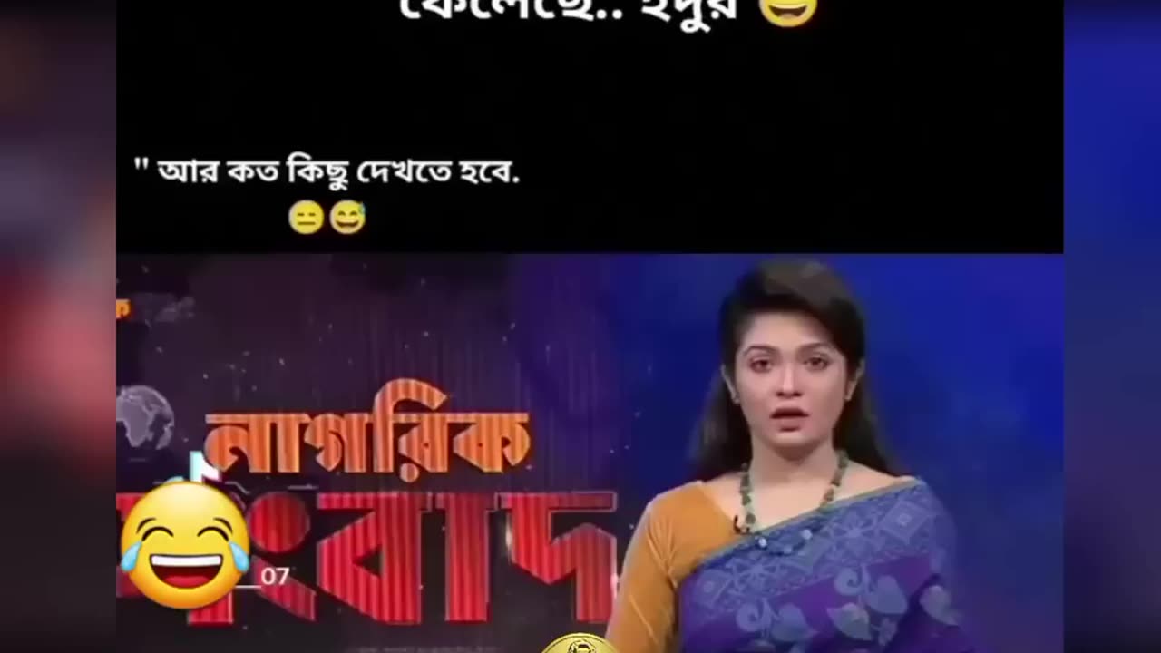 Bangla funny video