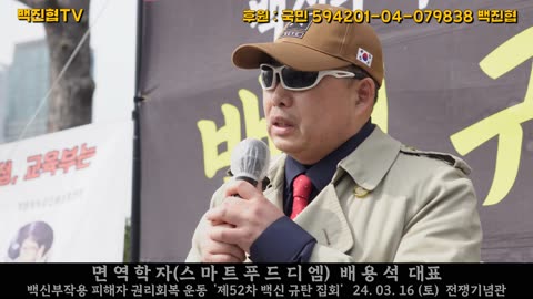 #234 코로나19 바이러스는 독감과 같은 4등급으로 내려놓고 여전히 긴급승인하고 있다