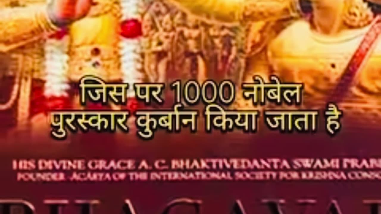 Best explanation of Shri krishna ji 🙏🏻