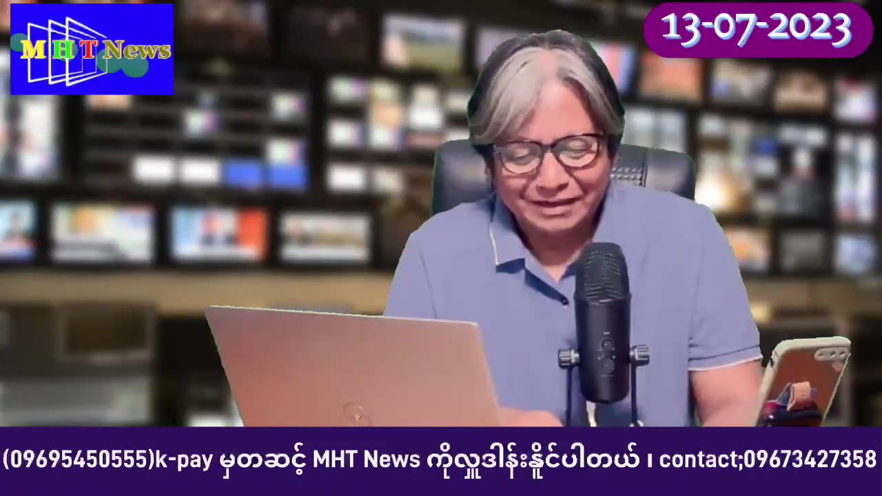 ထိုင်းနိူင်ငံရေးအလားအလာ၊ နှင့် ကမ္ဘာနဲ့မြန်မာ။ #AungMin (13.07.23)