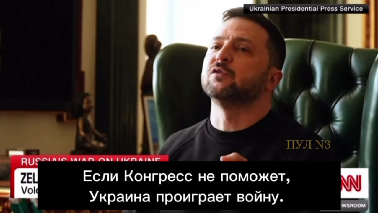 Zelensky is again frightening everyone