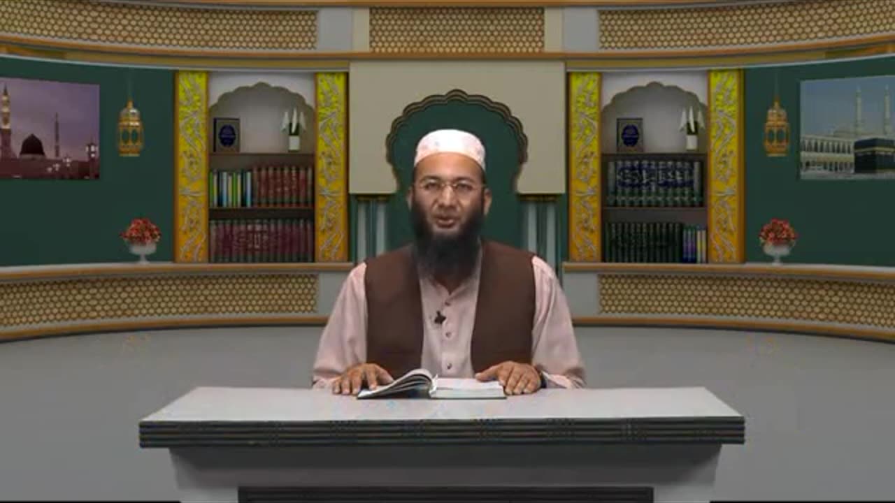 Islam, Iman Aur Ahsan