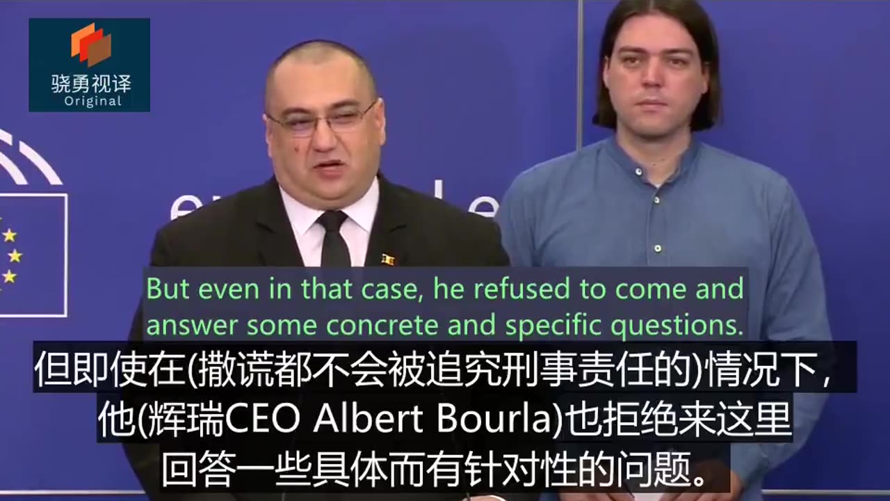 “怪醫黑傑克的手術刀,揭露41:“牠們害怕讓你知道的秘密_輝瑞(Pfizer)CEO_Albert Bourla拒絕在歐盟議會回答問題!關於新冠疫苗實驗針劑與疫情,製藥業隱瞞了哪些秘密?”歐盟議員精彩拆解
