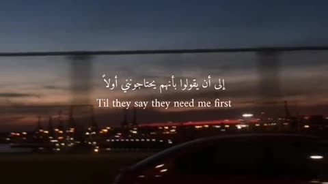 Song.....