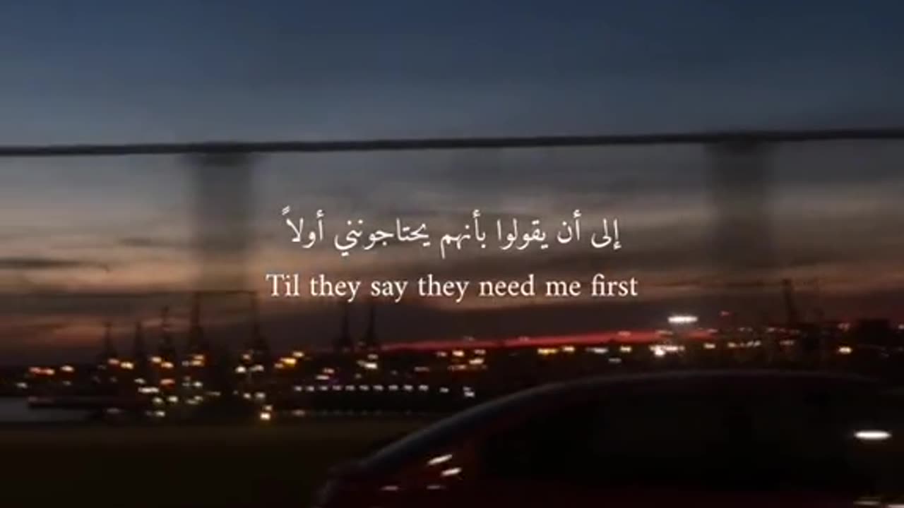 Song.....