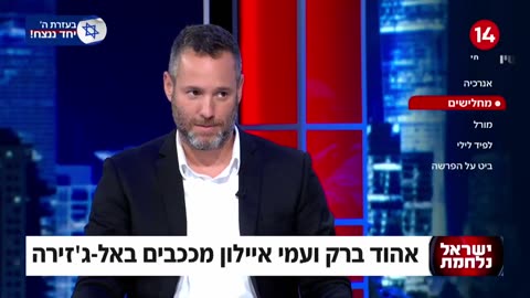 אהוד ברק ועמי איילון אשפה אנושית עם פנסיה תקציבית