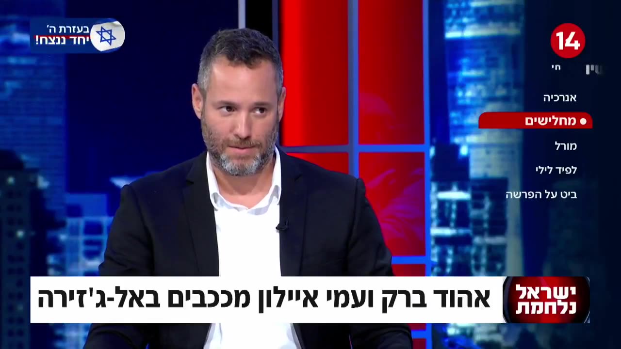 אהוד ברק ועמי איילון אשפה אנושית עם פנסיה תקציבית