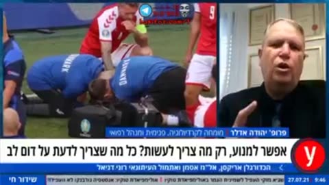 דר שרון אלרועי "דום לב זה כמו חום"