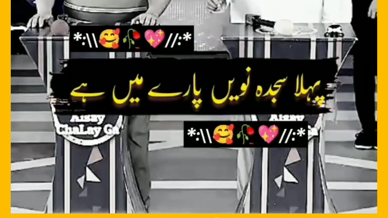 Part 10 | Question by danish taimoor