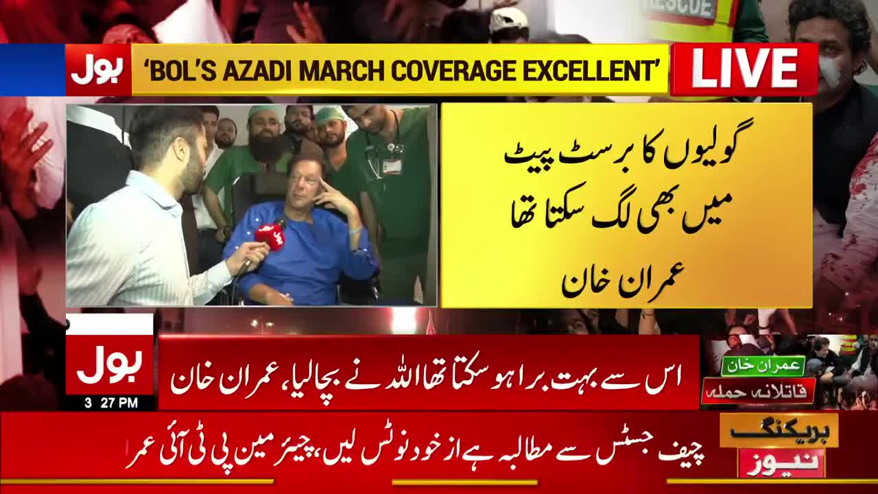 Imran Khan Pays Tribute To BOL News | PTI Long March | Breaking News