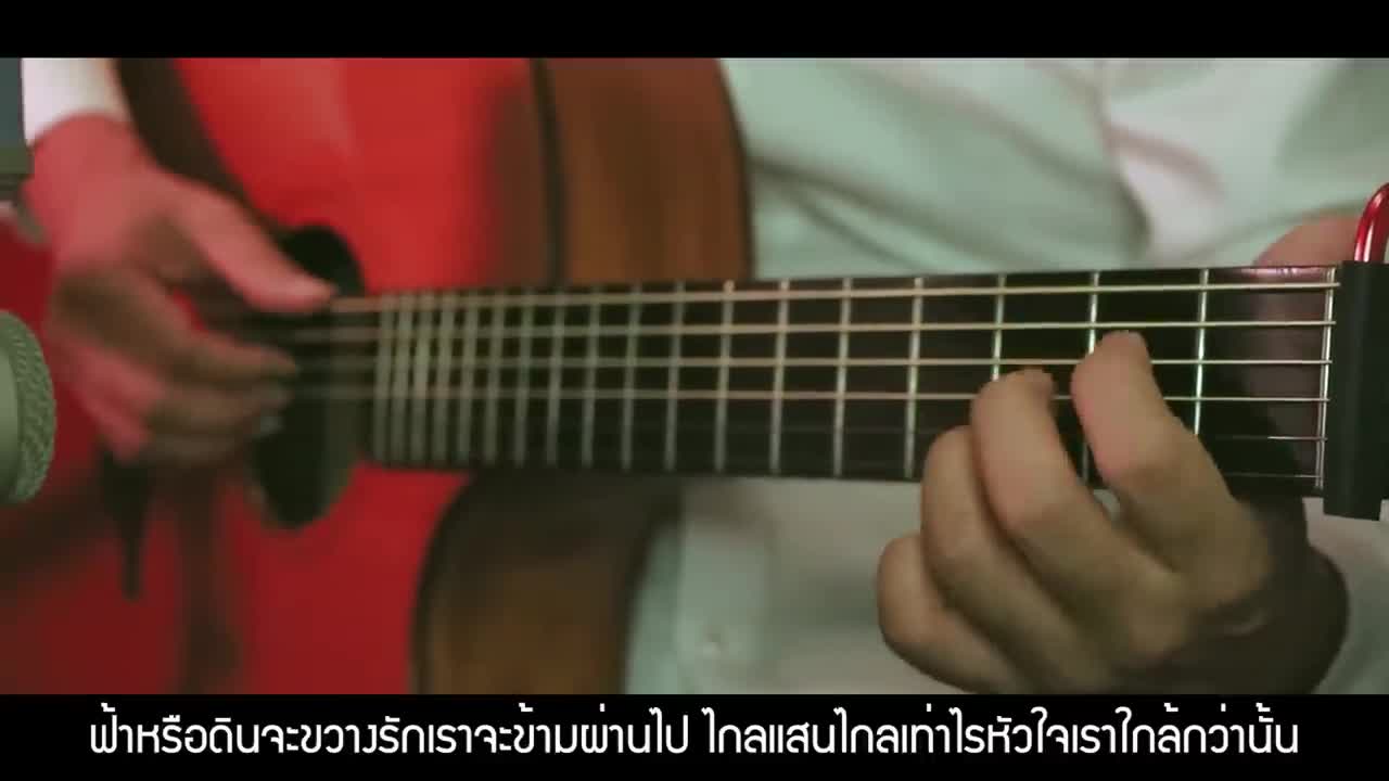 รักแท้ - NUNEW Fingerstyle Guitar Cover (TAB)