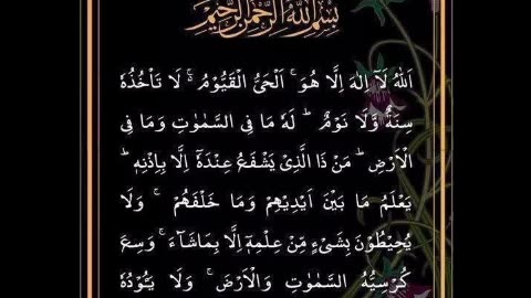 Al Qura'n