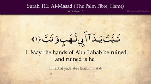 Quran 111. Surah Al-Massad (Palm Fiber, Flame): Arabic and English translation