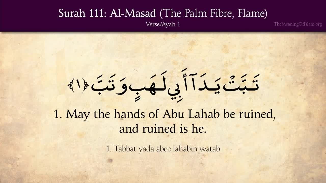 Quran 111. Surah Al-Massad (Palm Fiber, Flame): Arabic and English translation