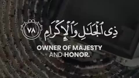 [Surah Rehman] (English subtitles) Quran recitation