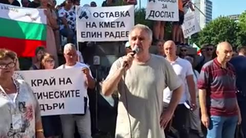 2024.07.11 ПРОТЕСТ СРЕЩУ ФЕОДАЛИЗМА НАЛОЖЕН НАД ОБЩЕСТВОТО И В ДОСПАТ.